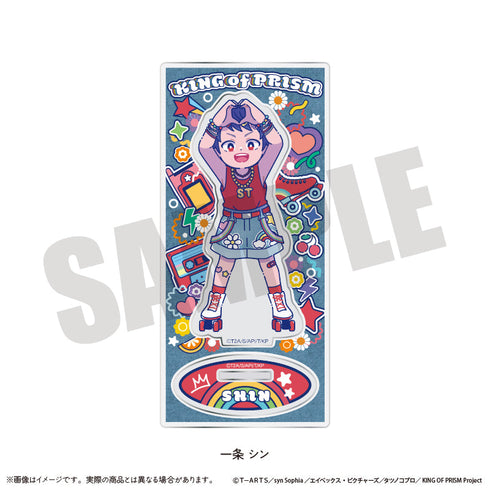 『KING OF PRISM-Your Endless Call-みーんなきらめけ!プリズム☆ツアーズ』アクリルスタンド にゅーとろ A 一条シン