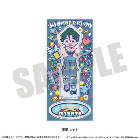 『KING OF PRISM-Your Endless Call-みーんなきらめけ!プリズム☆ツアーズ』アクリルスタンド にゅーとろ E 鷹梁ミナト