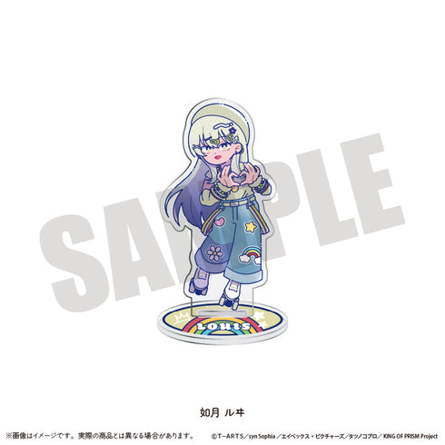 『KING OF PRISM-Your Endless Call-みーんなきらめけ!プリズム☆ツアーズ』アクリルスタンド にゅーとろ H 如月ルヰ