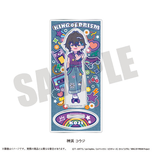 『KING OF PRISM-Your Endless Call-みーんなきらめけ!プリズム☆ツアーズ』アクリルスタンド にゅーとろ K 神浜コウジ