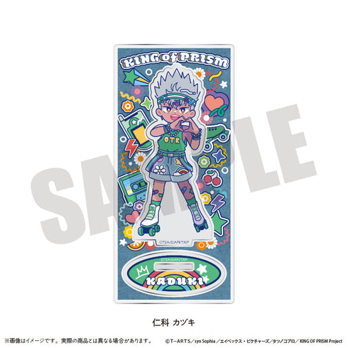 『KING OF PRISM-Your Endless Call-みーんなきらめけ!プリズム☆ツアーズ』アクリルスタンド にゅーとろ M 仁科カヅキ