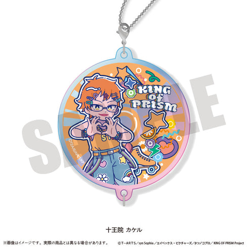 『KING OF PRISM-Your Endless Call-みーんなきらめけ!プリズム☆ツアーズ』オーロラアクリルキーホルダー にゅーとろ D 十王院カケル