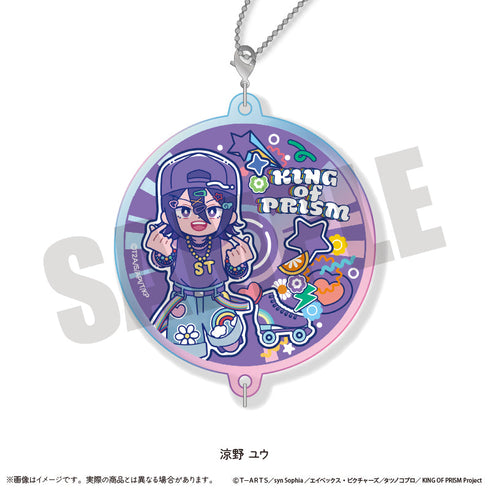 『KING OF PRISM-Your Endless Call-みーんなきらめけ!プリズム☆ツアーズ』オーロラアクリルキーホルダー にゅーとろ G 涼野ユウ