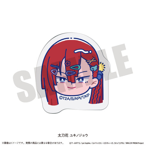 『KING OF PRISM-Your Endless Call-みーんなきらめけ!プリズム☆ツアーズ』お顔クリップ にゅーとろ B 太刀花ユキノジョウ