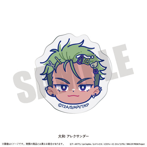 『KING OF PRISM-Your Endless Call-みーんなきらめけ!プリズム☆ツアーズ』お顔クリップ にゅーとろ I 大和アレクサンダー