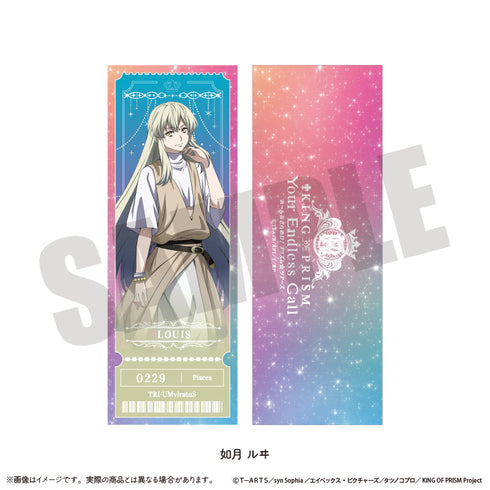 『KING OF PRISM-Your Endless Call-みーんなきらめけ!プリズム☆ツアーズ』コレクションカード【BOX】