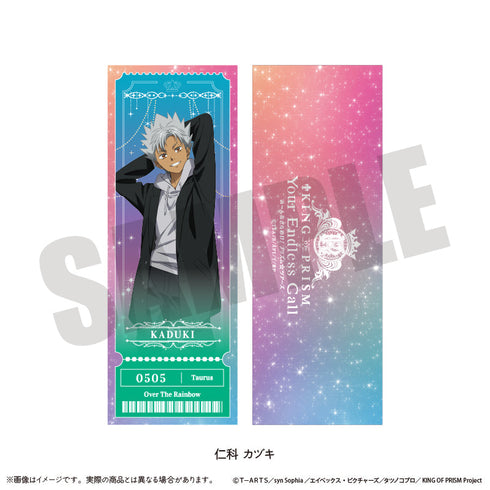『KING OF PRISM-Your Endless Call-みーんなきらめけ!プリズム☆ツアーズ』コレクションカード【BOX】