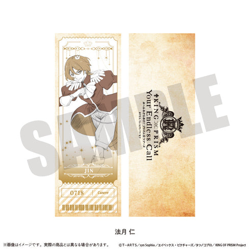 『KING OF PRISM-Your Endless Call-みーんなきらめけ!プリズム☆ツアーズ』コレクションカード【BOX】