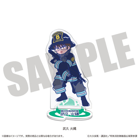 『炎炎ノ消防隊 参ノ章』にゅーとろ アクリルスタンド D 武久火縄