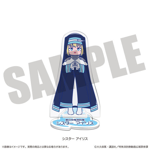 『炎炎ノ消防隊 参ノ章』にゅーとろ アクリルスタンド F アイリス