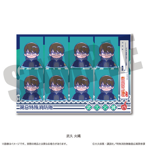 『炎炎ノ消防隊 参ノ章』にゅーとろ 証明写真風ステッカー D 武久火縄