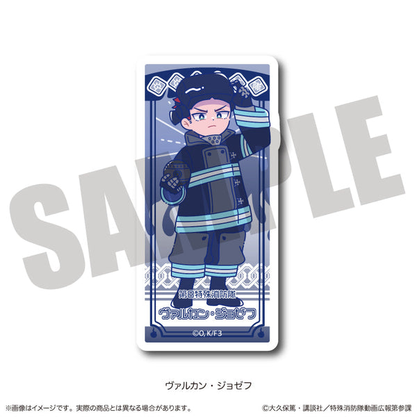『炎炎ノ消防隊 参ノ章』にゅーとろ ダイカットステッカー H ヴァルカン・ジョゼフ