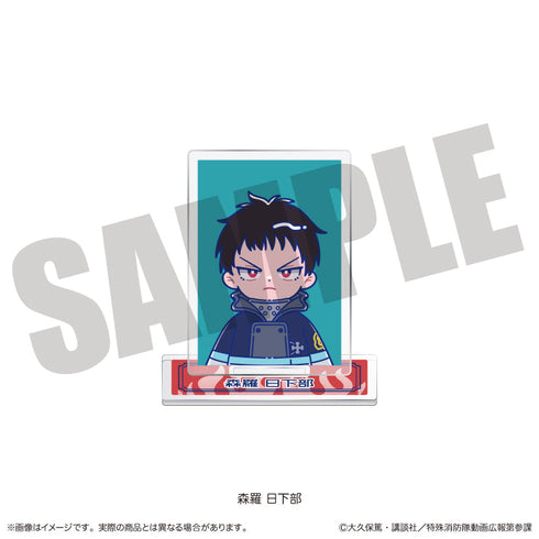 『炎炎ノ消防隊 参ノ章』にゅーとろ トレーディングミニミニスタンド【BOX】