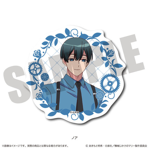 『機械じかけのマリー』ダイカットステッカー F ノア