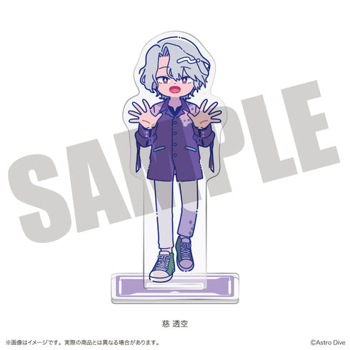 『Astro Dive』アクリルスタンド にゅーとろ 第2弾 B 慈透空