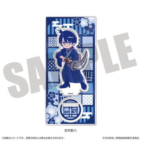 『新劇場版 銀魂 -吉原大炎上-』にゅーとろ アクリルスタンド B 志村新八