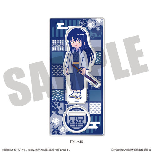 『新劇場版 銀魂 -吉原大炎上-』にゅーとろ アクリルスタンド G 桂小太郎