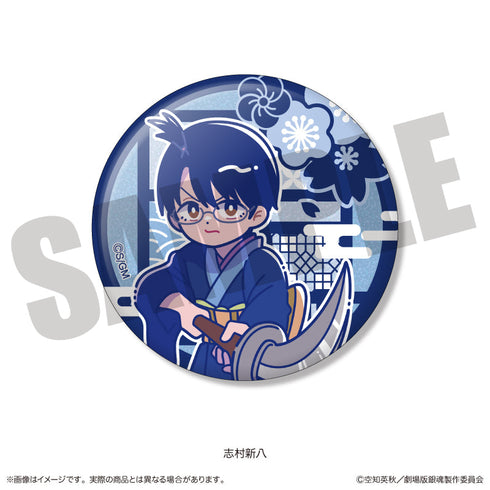 『新劇場版 銀魂 -吉原大炎上-』にゅーとろ トレーディングキラキラ缶バッジ【BOX】