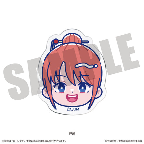 『新劇場版 銀魂 -吉原大炎上-』にゅーとろ トレーディング お顔クリップ【BOX】