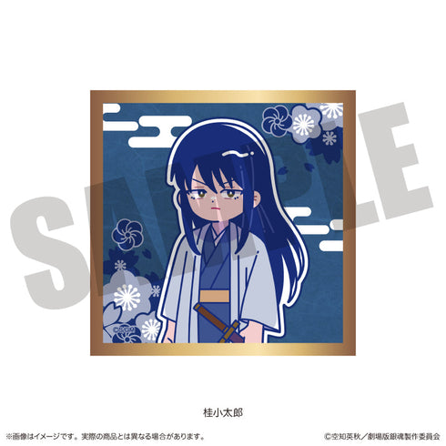 『新劇場版 銀魂 -吉原大炎上-』にゅーとろ トレーディングキラキラ豆色紙【BOX】