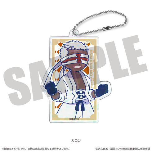 『炎炎ノ消防隊 参ノ章』にゅーとろ 第二弾 ホログラムアクリルキーホルダー E カロン