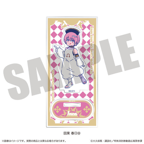 『炎炎ノ消防隊 参ノ章』にゅーとろ 第二弾 アクリルスタンド F 因果春日谷