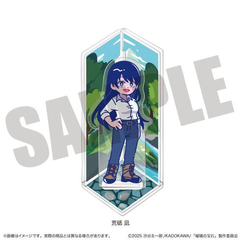 『瑠璃の宝石』にゅーとろ ジオラマアクリルスタンド B 荒砥凪