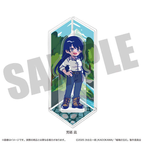 『瑠璃の宝石』にゅーとろ ジオラマアクリルスタンド B 荒砥凪