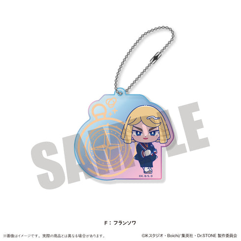 『Dr.STONE』にゅーとろ 第二弾 オーロラアクリルキーホルダー F フランソワ