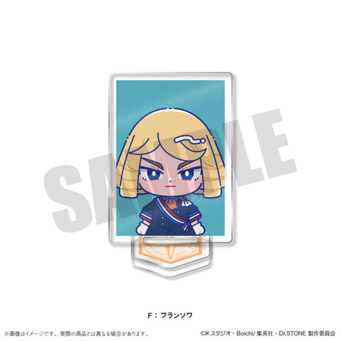 『Dr.STONE』にゅーとろ 第二弾 IDフォト風ミニミニスタンド F フランソワ