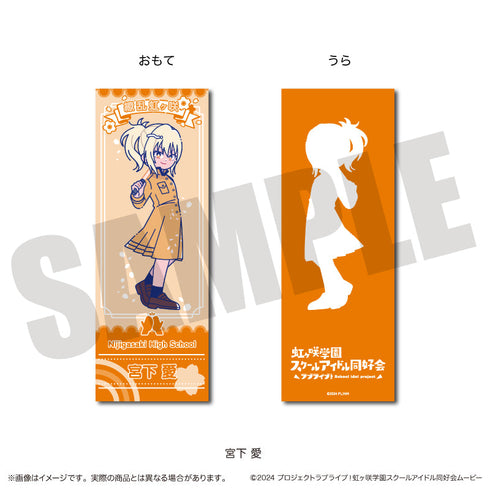 『ラブライブ!虹ヶ咲学園スクールアイドル同好会』にゅーとろ 第二弾 コレクションカード【BOX】