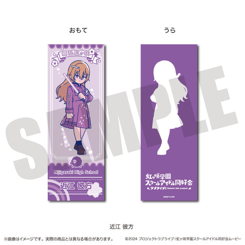 『ラブライブ!虹ヶ咲学園スクールアイドル同好会』にゅーとろ 第二弾 コレクションカード【BOX】