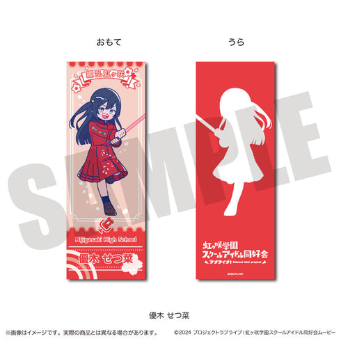 『ラブライブ!虹ヶ咲学園スクールアイドル同好会』にゅーとろ 第二弾 コレクションカード【BOX】