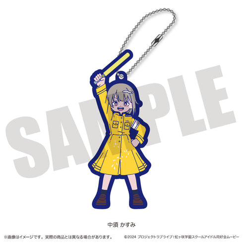 『ラブライブ!虹ヶ咲学園スクールアイドル同好会』にゅーとろ 第二弾 ラバーストラップ【BOX】