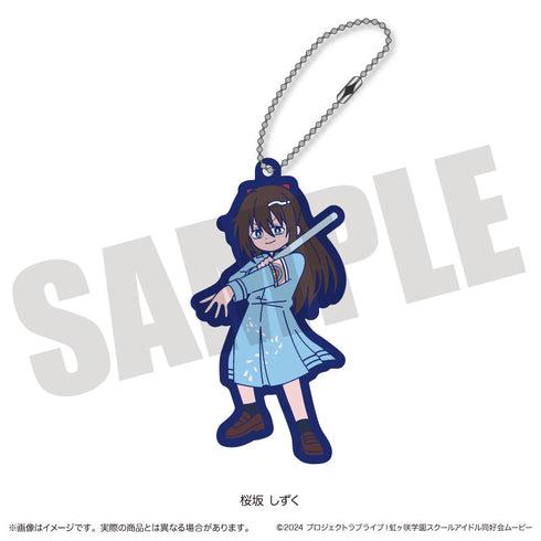 『ラブライブ!虹ヶ咲学園スクールアイドル同好会』にゅーとろ 第二弾 ラバーストラップ【BOX】