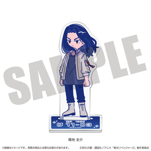 『東京リベンジャーズ』にゅーとろ 第二弾 アクリルスタンド B 場地圭介
