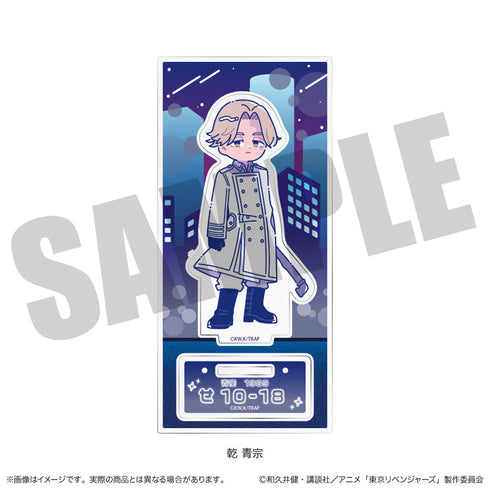 『東京リベンジャーズ』にゅーとろ 第二弾 アクリルスタンド E 乾青宗