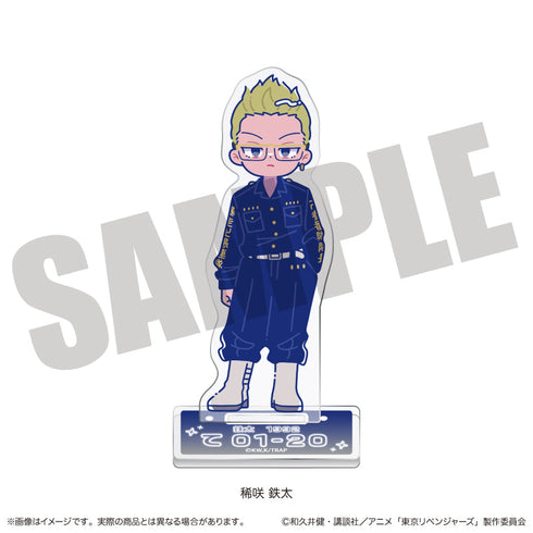 『東京リベンジャーズ』にゅーとろ 第二弾 アクリルスタンド I 稀咲鉄太