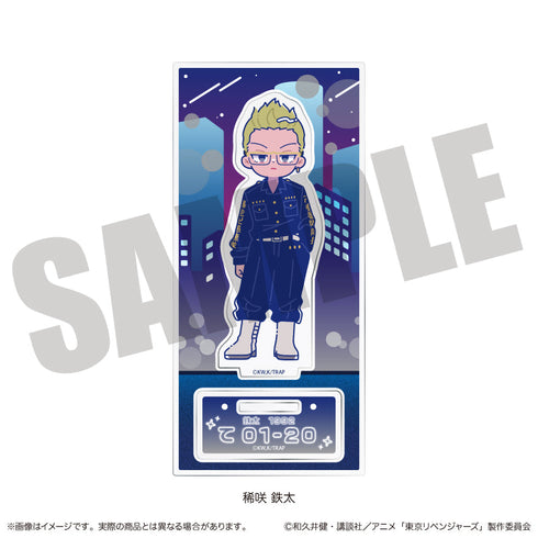 『東京リベンジャーズ』にゅーとろ 第二弾 アクリルスタンド I 稀咲鉄太