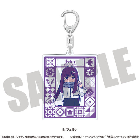 『葬送のフリーレン』アクリルキーホルダー にゅーとろ 第2弾 B フェルン
