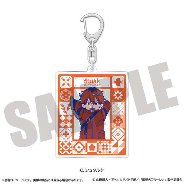 『葬送のフリーレン』アクリルキーホルダー にゅーとろ 第2弾 C シュタルク