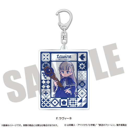『葬送のフリーレン』アクリルキーホルダー にゅーとろ 第2弾 F ラヴィーネ