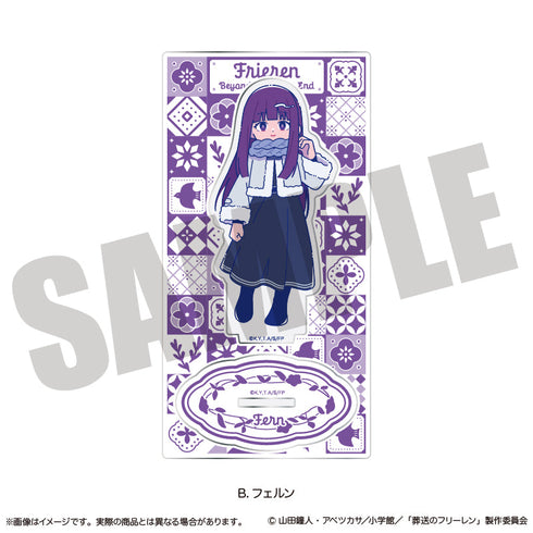 『葬送のフリーレン』アクリルスタンド にゅーとろ 第2弾 B フェルン