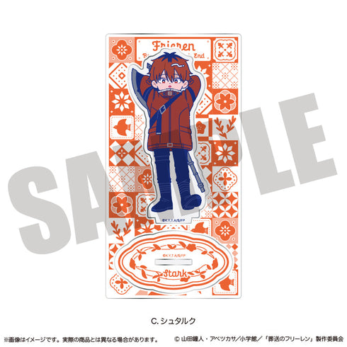 『葬送のフリーレン』アクリルスタンド にゅーとろ 第2弾 C シュタルク