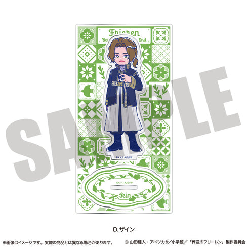 『葬送のフリーレン』アクリルスタンド にゅーとろ 第2弾 D ザイン