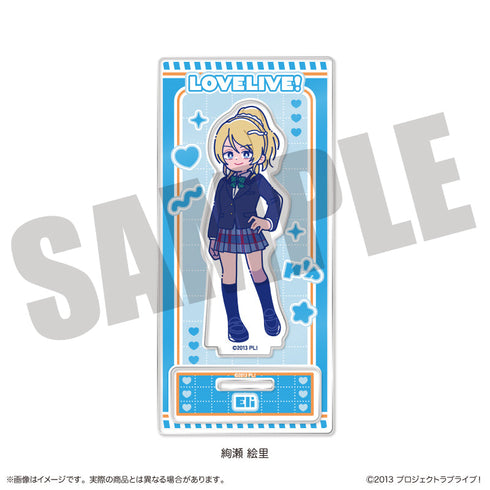 『ラブライブ!』にゅーとろ アクリルスタンド B 絢瀬絵里