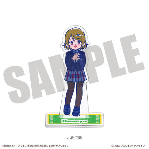 Love Live! Nyutoro Acrylic Stand H - Hanayo Koizumi