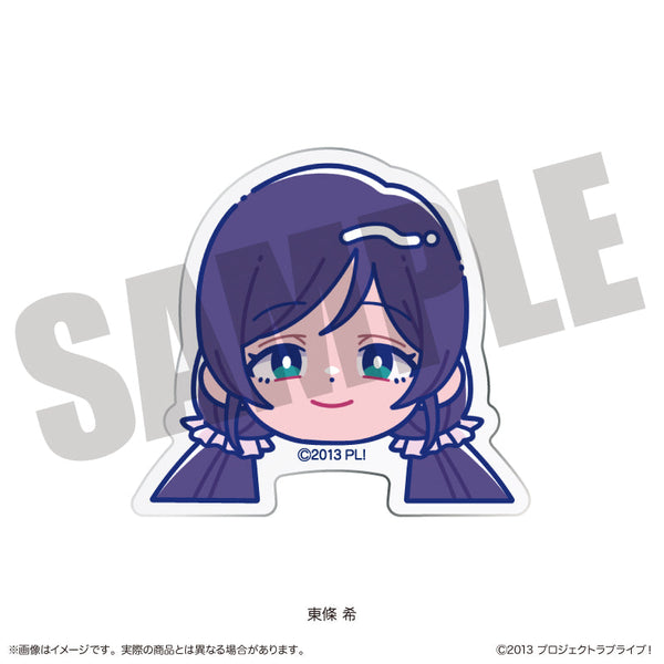 『ラブライブ!』にゅーとろ お顔クリップ G 東條希