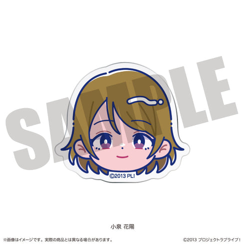 『ラブライブ!』にゅーとろ お顔クリップ H 小泉花陽