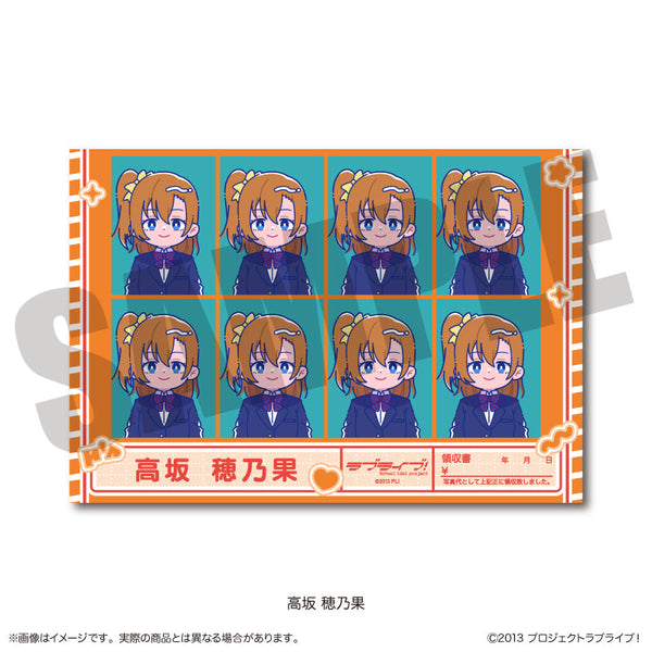 Love Live! Nyutoro ID Photo-Style Sticker A: Honoka Kosaka